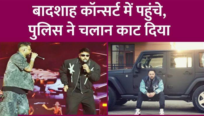 Police had issued challan to the car included in Badshah's convoy, now the rapper has reacted on this