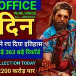 Pushpa 2 Box Office Collection Day 18