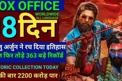 Pushpa 2 Box Office Collection Day 18