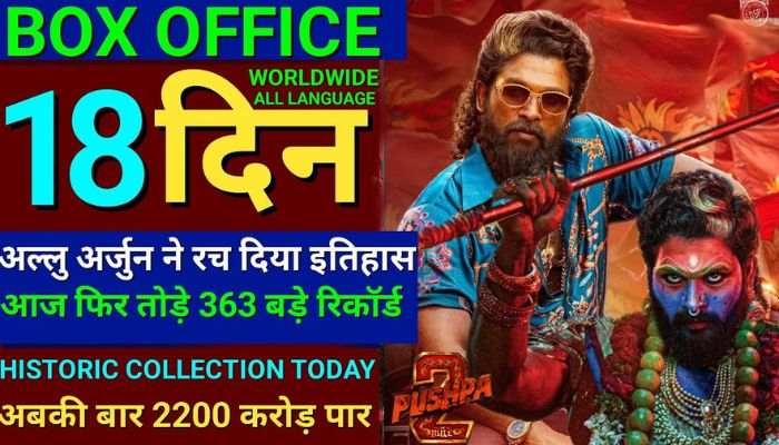 Pushpa 2 Box Office Collection Day 18