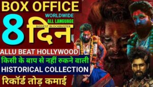 Pushpa 2 Box Office Collection Day 8