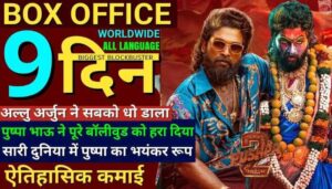 Pushpa 2 Box Office Collection Day 9