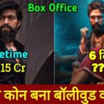 Pushpa 2 V s KGF 2 Box Office Collection Day 6