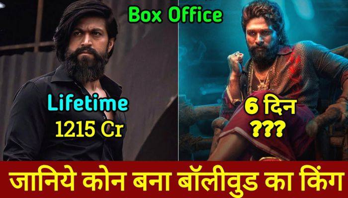 Pushpa 2 V s KGF 2 Box Office Collection Day 6