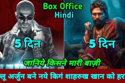 Pushpa 2 Vs Jawan Box Office Collection Hindi Day 5