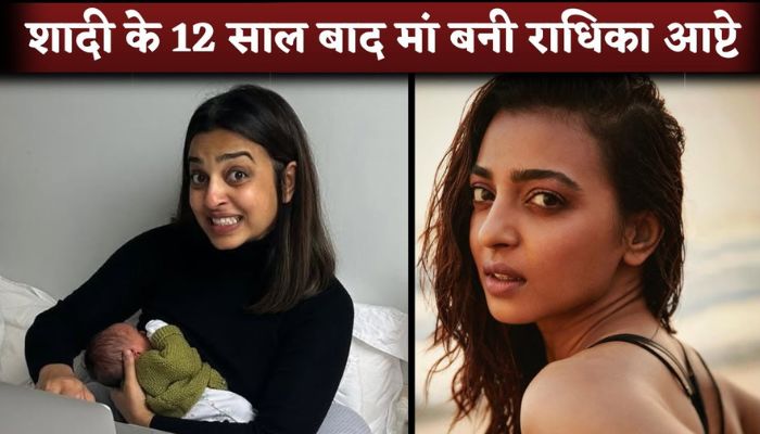 Radhika Apte Welcomes First Baby After 12 Year Of Marriage With Benedict Taylor