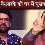 SHOCKING News Kapil Sharma Wanted To Beat KRK, Broke Glasses At His House