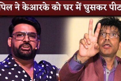 SHOCKING News Kapil Sharma Wanted To Beat KRK, Broke Glasses At His House