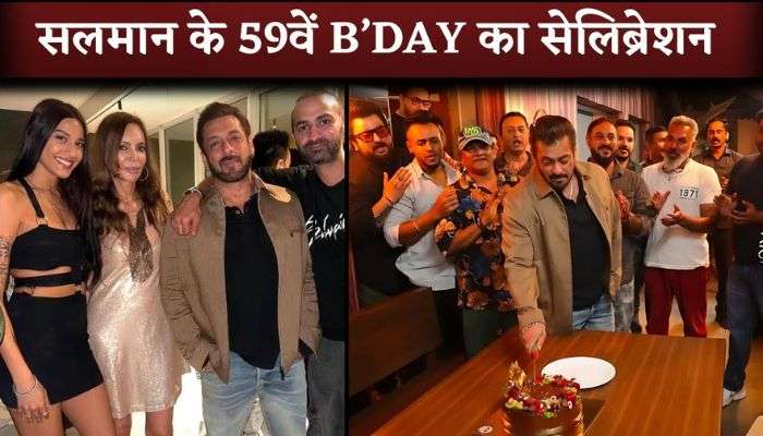 Salman Khan 59th Birthday Celebration Inside View