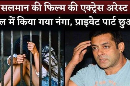 Salman Khan's Movie Actress Kasthuri Shankar Torched By Police In Jail