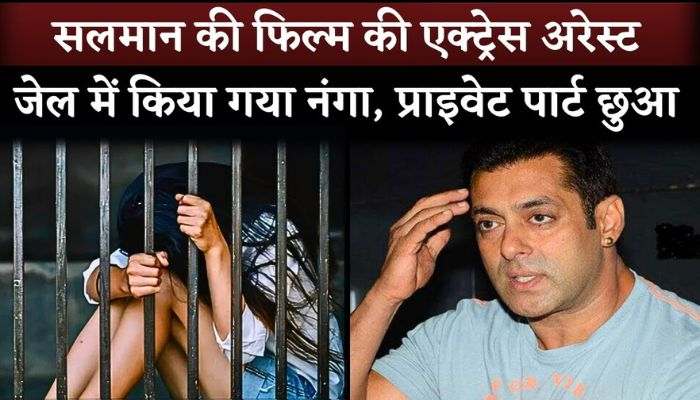 Salman Khan's Movie Actress Kasthuri Shankar Torched By Police In Jail