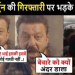 Sanjay Dutt angry over the arrest of South Star Allu Arjun, reacted