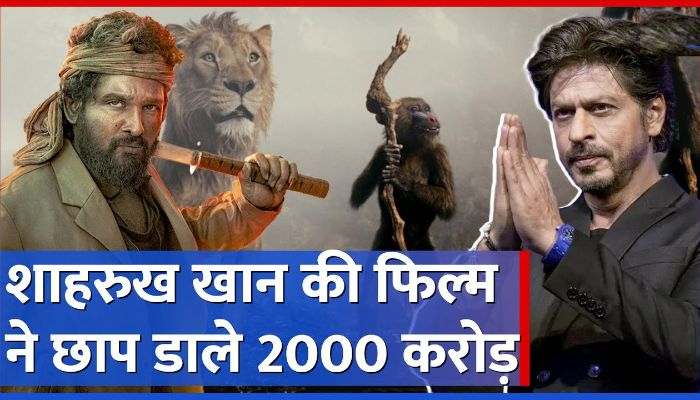 Shahrukh Khan's Mufasa earns Rs 2000 crore before Allu Arjun's Pushpa 2