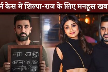 Shilpa Shetty's Husband Raj Kundra Case Gehana Vasisth Says She Saw Their Family Photo