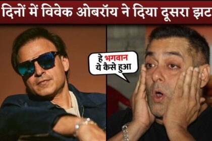 Shocking But True Vivek Oberoi Finally Crossed Salman Khan Net Worth 2900 Crore within 15 Days