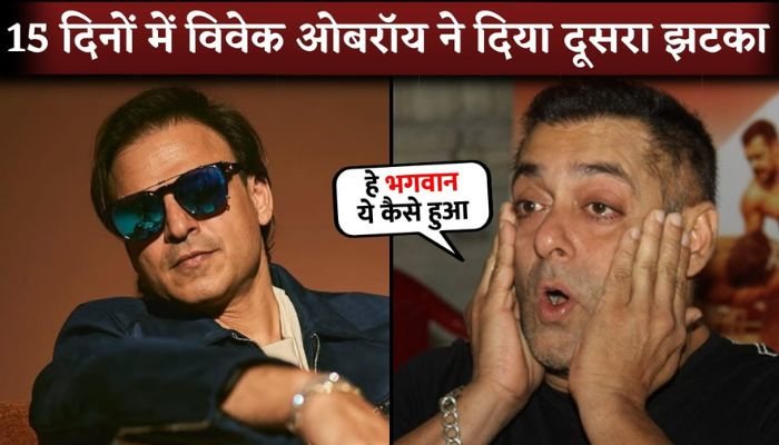 Shocking But True Vivek Oberoi Finally Crossed Salman Khan Net Worth 2900 Crore within 15 Days