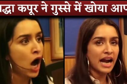 Shraddha Kapoor Loses Her Cool After Interviewer Asks About Her Dating Life