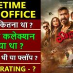 Singham Again Lifetime Worldwide Box Office Collection