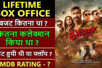 Singham Again Lifetime Worldwide Box Office Collection