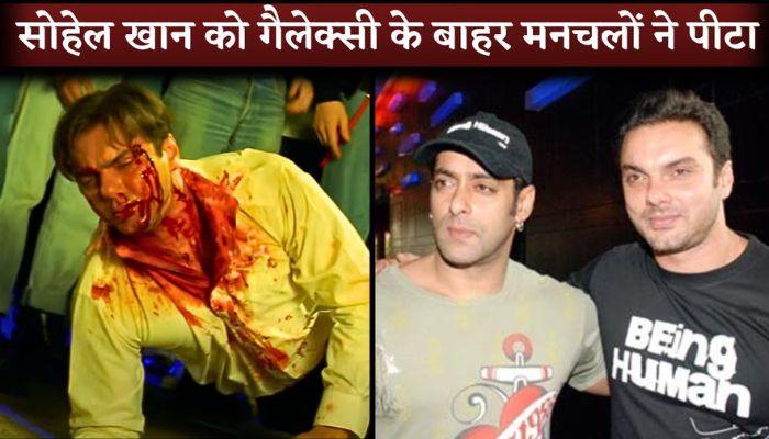 Sohail Khan Gets Beaten Up By Goons Group At Galaxy Apartments