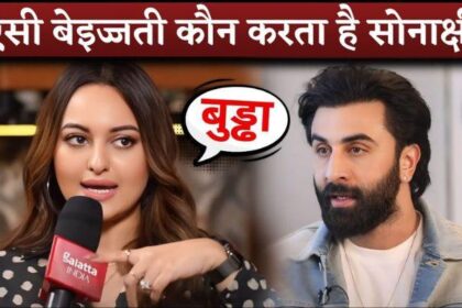 Sonakshi Sinha BLAST On Ranbir Kapoor Singh On His Remark Not To Work With Actress