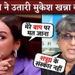 Sonakshi Sinha Hits Back At Mukesh Khanna For Blaming Shatrughan Sinha For Her Upbringing