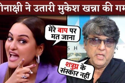 Sonakshi Sinha Hits Back At Mukesh Khanna For Blaming Shatrughan Sinha For Her Upbringing