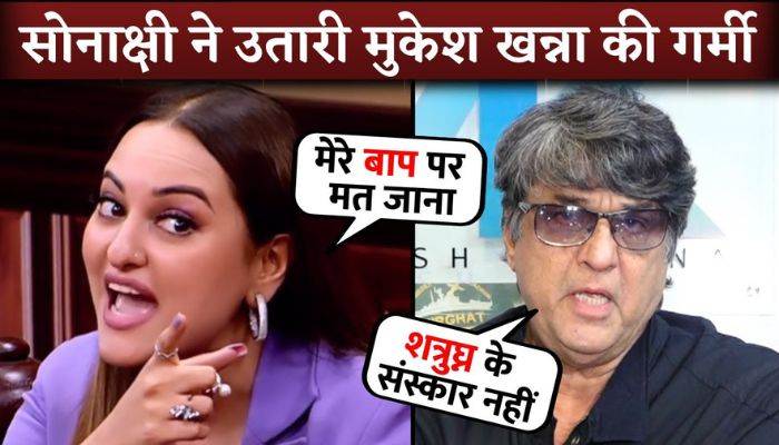 Sonakshi Sinha Hits Back At Mukesh Khanna For Blaming Shatrughan Sinha For Her Upbringing