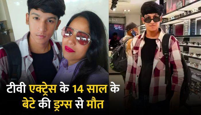 TV actress Sapna Singh's 14 year old son passes away