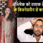 The biggest betrayal happened with Abhishek, Aishwarya Rai secretly married a businessman