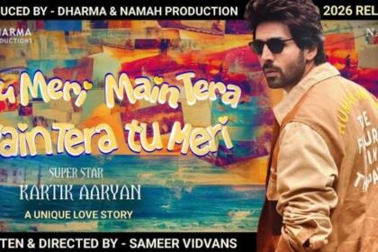 Tu Meri Main Tera Main Tera tu Meri Movie Official Announcement