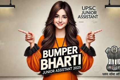 UPSSSC Junior Assistant Recruitment 2025