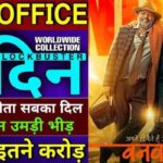 Vanvaas Box Office Collection Day 3