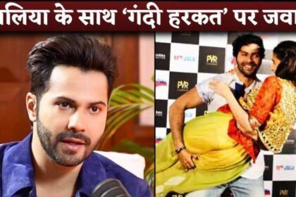 Varun Dhawan Responds To Allegations That He Behaved Inappropriately With Alia Bhatt, Kiara Advani