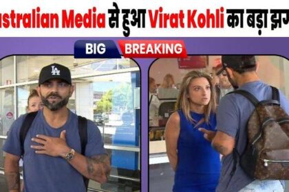 Virat Kohli had a big fight with a lady reporter at the airport, got all the videos from the camera deleted