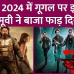 Which are the top Indian movies searched on Google in the year 2024