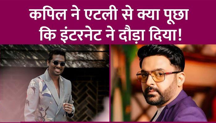 Why did Kapil Sharma start trolling the question asked by Atlee