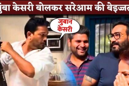 'Zubaan Kesari' Ajay Devgn Prank Gone Wrong With Cameraman On Movie Set