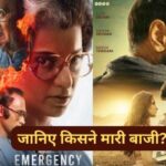 Azaad Vs Emergency Box Office Collection First Day