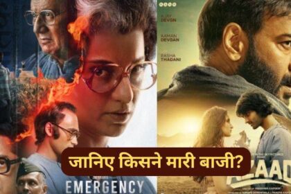 Azaad Vs Emergency Box Office Collection First Day