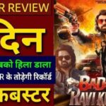 BADDASS RAVIKUMAR Trailer Review Reaction