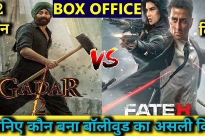 Fateh vs Gadar 2 Box Office Collection Day 2