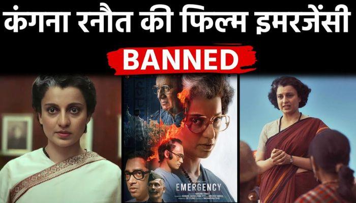 Kangana Ranaut’s Movie Emergency 'Banned' In Bangladesh Before Release