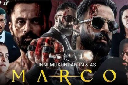 Marco Box Office Collection