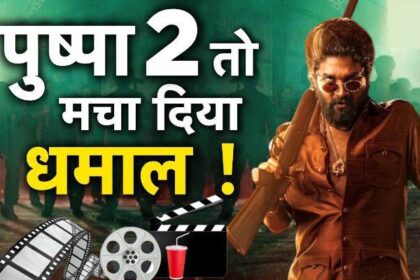 PUSHPA 2 continues to rock the box office, now it is going to break a big record