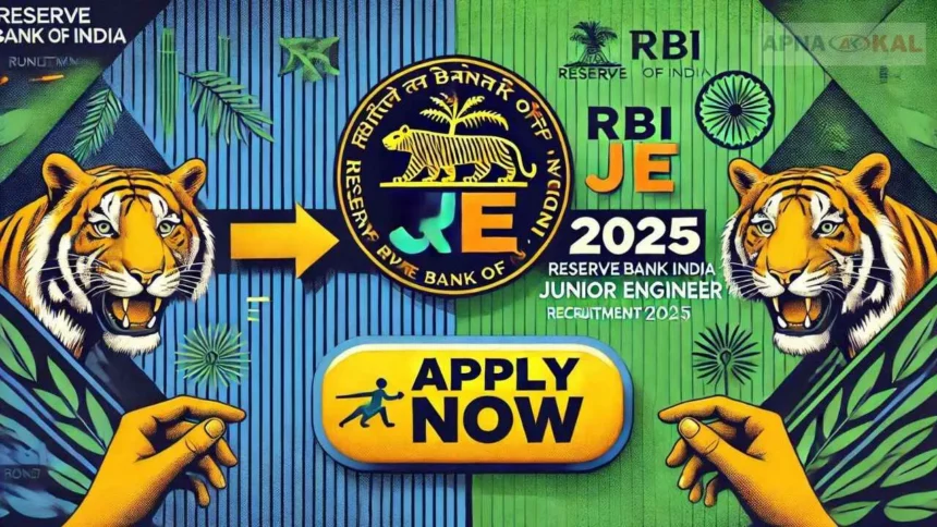 RBI Junior Engineer Recruitment 2025