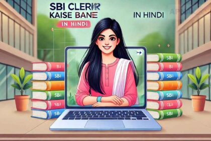 SBI Clerk kaise bane in Hindi