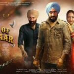 SON OF SARDAR 2 Release Date