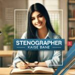 Stenographer Kaise bane