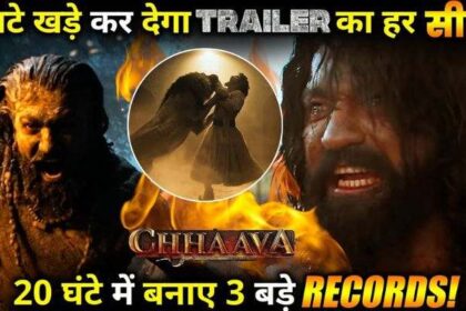 The trailer of Vicky Kaushal's film Chhaava made 3 big records in 20 hours!